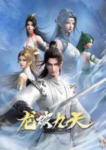 纸上飞行 治愈动漫番剧